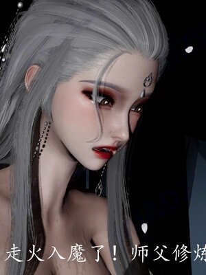 [bagnall] 神谕 第四季 06_164