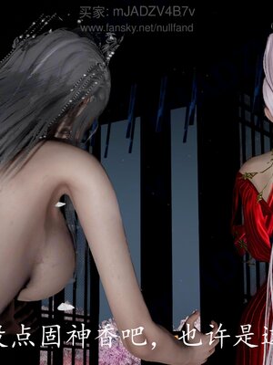 [bagnall] 神谕 第四季 06_165