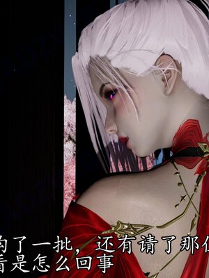 [bagnall] 神谕 第四季 06_166