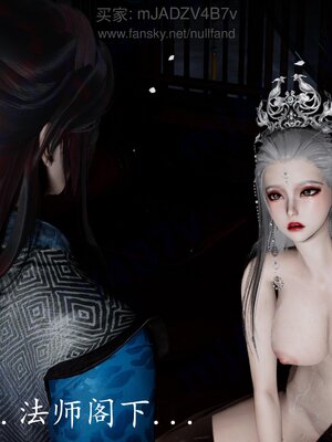 [bagnall] 神谕 第四季 06_168