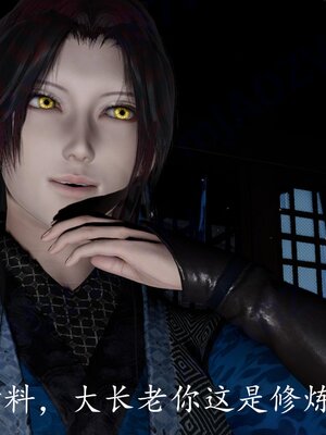 [bagnall] 神谕 第四季 06_172