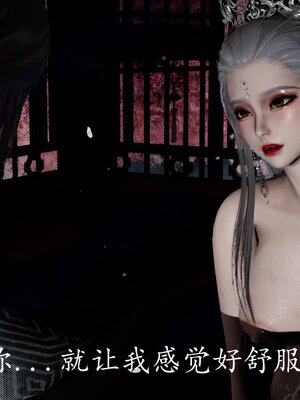 [bagnall] 神谕 第四季 06_176