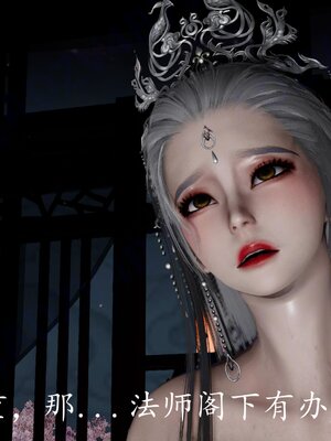 [bagnall] 神谕 第四季 06_178