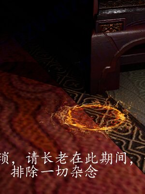 [bagnall] 神谕 第四季 06_180