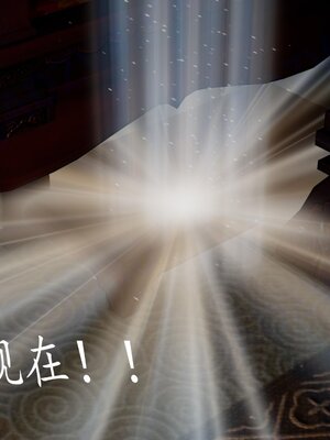 [bagnall] 神谕 第四季 06_185