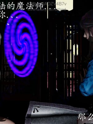 [bagnall] 神谕 第四季 06_193