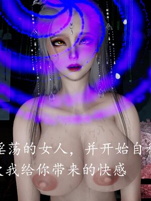 [bagnall] 神谕 第四季 06_196