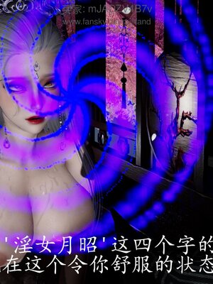 [bagnall] 神谕 第四季 06_198