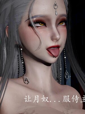 [bagnall] 神谕 第四季 06_203