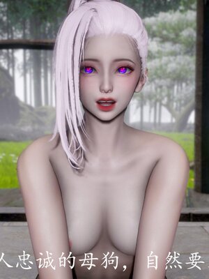 [bagnall] 神谕 第四季 06_208