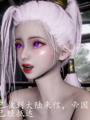 [bagnall] 神谕 第四季 06_209