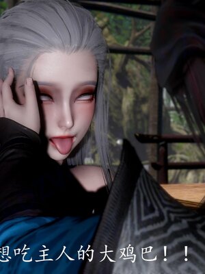 [bagnall] 神谕 第四季 06_215