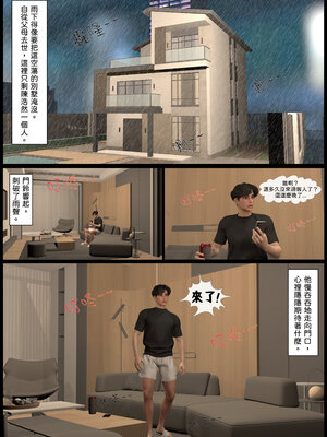 [LK]黑龍真書_002