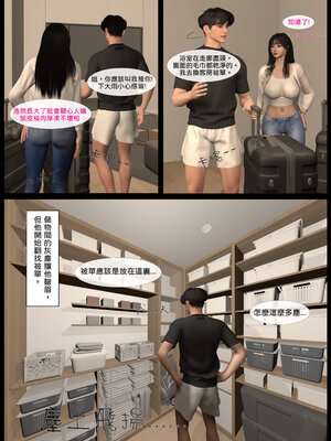 [LK]黑龍真書_004