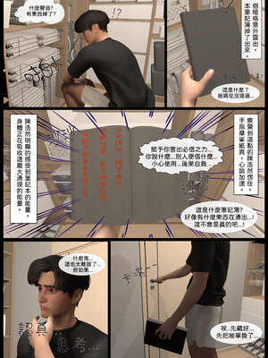 [LK]黑龍真書_005