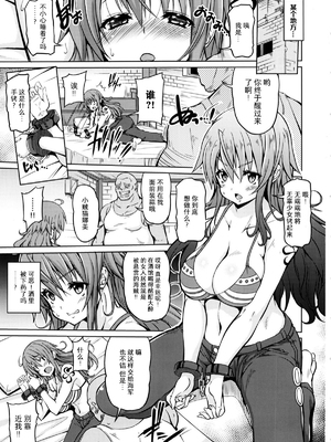 [BRAVE HEART petit (KOJIROU!)] 海賊巨乳 1~5 + 酔 + 和~和弐 (ワンピース) [中国翻訳]_0003