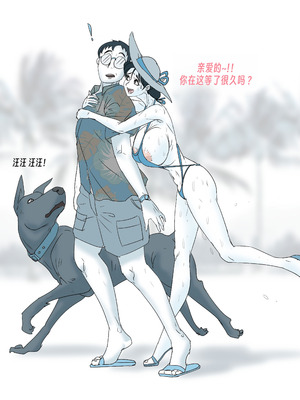 [ANTE90] 雌犬 female dog NTR (Summer EP.1-17) [中国翻訳] [wxh个人漢化]_32