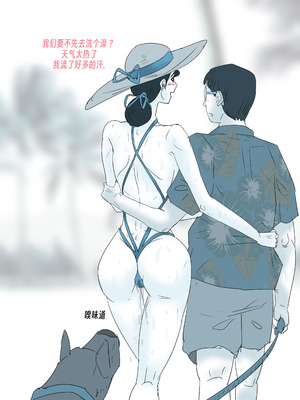 [ANTE90] 雌犬 female dog NTR (Summer EP.1-17) [中国翻訳] [wxh个人漢化]_35