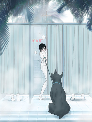 [ANTE90] 雌犬 female dog NTR (Summer EP.1-17) [中国翻訳] [wxh个人漢化]_39