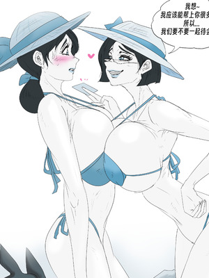 [ANTE90] 雌犬 female dog NTR (Summer EP.1-17) [中国翻訳] [wxh个人漢化]_66