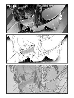 [はぁと] ずっと、私だけを映して。 [DL版]_043