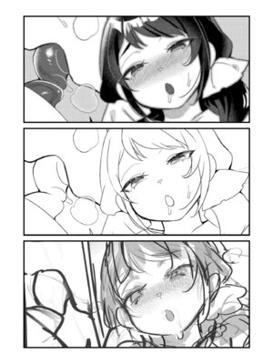 [はぁと] ずっと、私だけを映して。 [DL版]_082