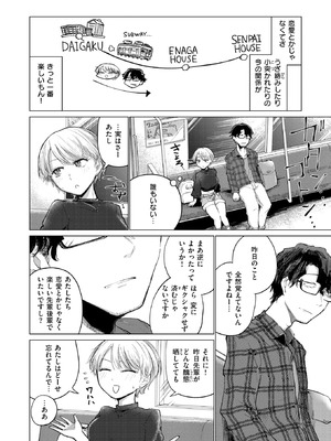 [小野未練] ふぇいたる・ふぁうんど・ふってーじ_301