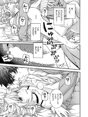 [日吉ハナ] Baroque_216