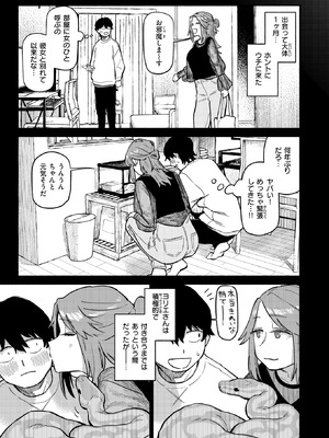 [層積] はんどりんぐ_230