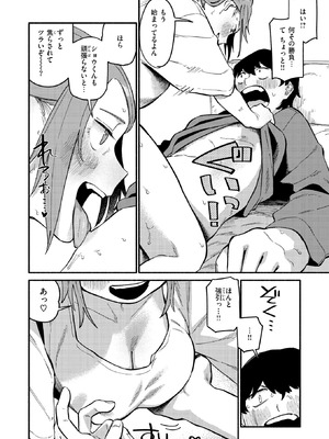 [層積] はんどりんぐ_233