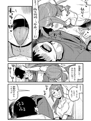 [層積] はんどりんぐ_235