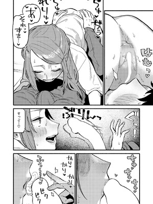 [層積] はんどりんぐ_237