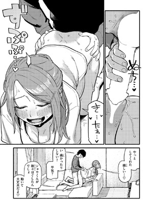 [層積] はんどりんぐ_242