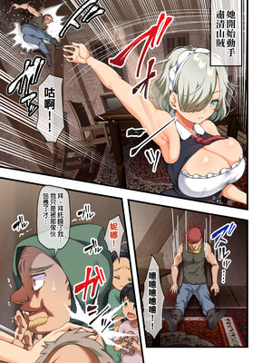 [オトナテイコク (YAC、山羊野メェ吉)]戦争が終わって用済みになった人間兵器の巨乳美少女を拾って家に持ち帰ってみたら…|戰爭結束後被棄若敝屣的改造人形兵器巨乳美少女讓人試著撿回家以後… 1~2[中国翻訳][無修正]_093