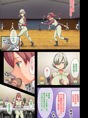 [オトナテイコク (YAC、山羊野メェ吉)]戦争が終わって用済みになった人間兵器の巨乳美少女を拾って家に持ち帰ってみたら…|戰爭結束後被棄若敝屣的改造人形兵器巨乳美少女讓人試著撿回家以後… 1~2[中国翻訳][無修正]_172