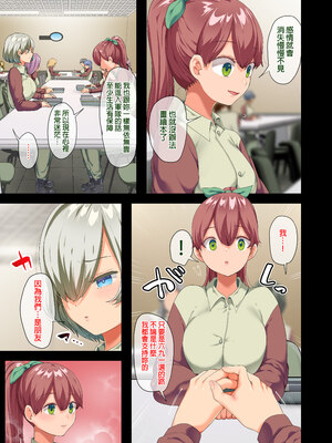 [オトナテイコク (YAC、山羊野メェ吉)]戦争が終わって用済みになった人間兵器の巨乳美少女を拾って家に持ち帰ってみたら…|戰爭結束後被棄若敝屣的改造人形兵器巨乳美少女讓人試著撿回家以後… 1~2[中国翻訳][無修正]_174