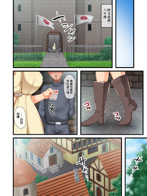 [オトナテイコク (YAC、山羊野メェ吉)]戦争が終わって用済みになった人間兵器の巨乳美少女を拾って家に持ち帰ってみたら…|戰爭結束後被棄若敝屣的改造人形兵器巨乳美少女讓人試著撿回家以後… 1~2[中国翻訳][無修正]_201