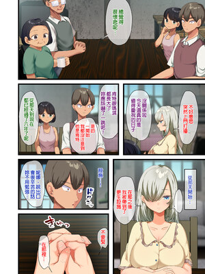 [オトナテイコク (YAC、山羊野メェ吉)]戦争が終わって用済みになった人間兵器の巨乳美少女を拾って家に持ち帰ってみたら…|戰爭結束後被棄若敝屣的改造人形兵器巨乳美少女讓人試著撿回家以後… 1~2[中国翻訳][無修正]_207