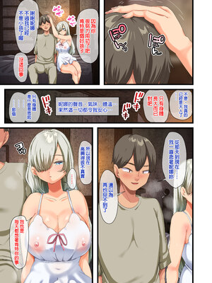 [オトナテイコク (YAC、山羊野メェ吉)]戦争が終わって用済みになった人間兵器の巨乳美少女を拾って家に持ち帰ってみたら…|戰爭結束後被棄若敝屣的改造人形兵器巨乳美少女讓人試著撿回家以後… 1~2[中国翻訳][無修正]_210