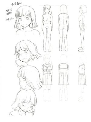 [ぬかじ (黒魔法研究所)]夢追い彼氏持ち同級生+後日談 (彼女はまだ帰っていない)[中国翻訳][疏碼]_002