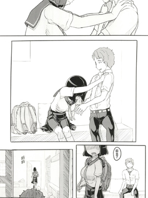 [ぬかじ (黒魔法研究所)]夢追い彼氏持ち同級生+後日談 (彼女はまだ帰っていない)[中国翻訳][疏碼]_023