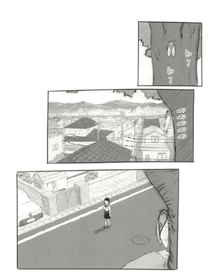 [ぬかじ (黒魔法研究所)]夢追い彼氏持ち同級生+後日談 (彼女はまだ帰っていない)[中国翻訳][疏碼]_025