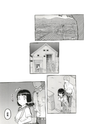 [ぬかじ (黒魔法研究所)]夢追い彼氏持ち同級生+後日談 (彼女はまだ帰っていない)[中国翻訳][疏碼]_064