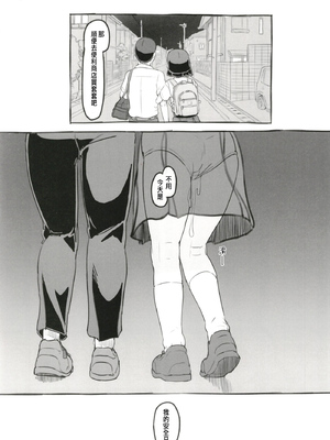 [ぬかじ (黒魔法研究所)]夢追い彼氏持ち同級生+後日談 (彼女はまだ帰っていない)[中国翻訳][疏碼]_068