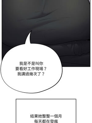傻傻病毒 1-20話 [無修正]_01_09_prvw