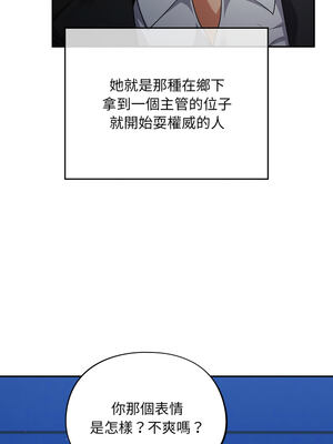 傻傻病毒 1-20話 [無修正]_01_10_oiei