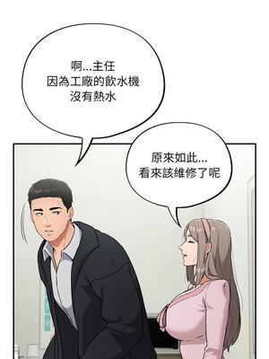 傻傻病毒 1-20話 [無修正]_01_19_oqpv