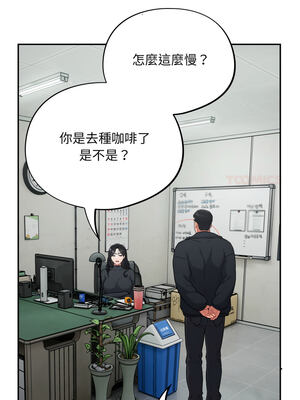 傻傻病毒 1-20話 [無修正]_01_21_pkcc