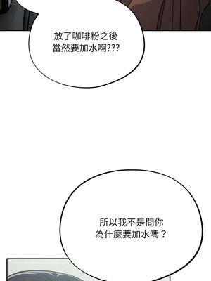 傻傻病毒 1-20話 [無修正]_01_22_oumn