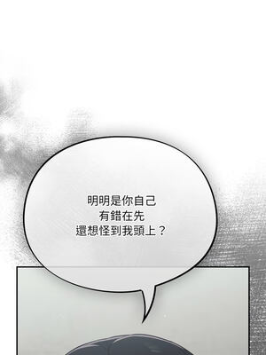 傻傻病毒 1-20話 [無修正]_01_23_wjpk
